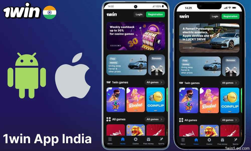 1win app available for players from India