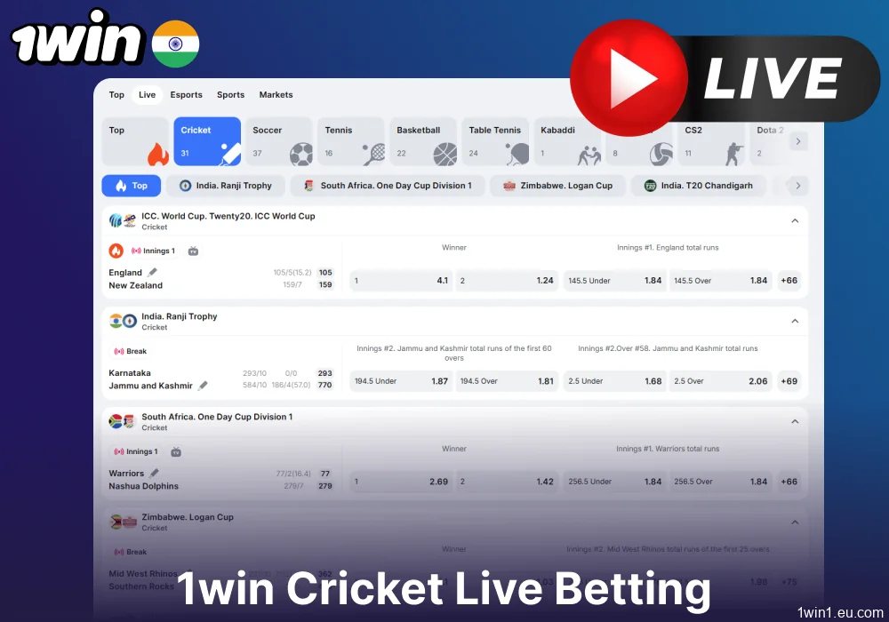Live cricket betting options available on 1win