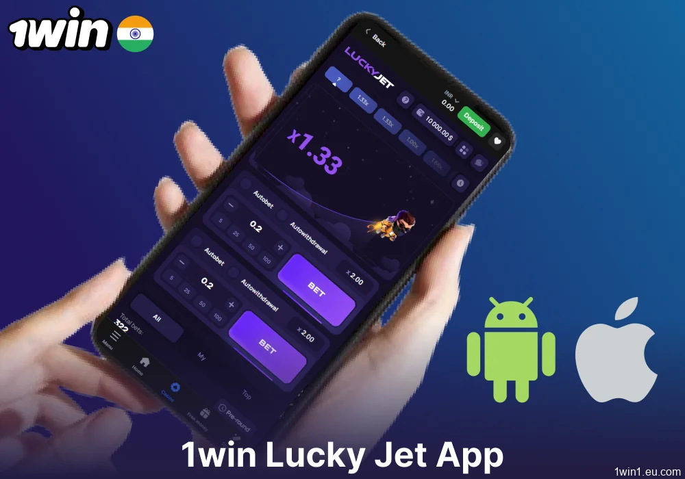 Play Lucky Jet game on mobile devices via the 1win app