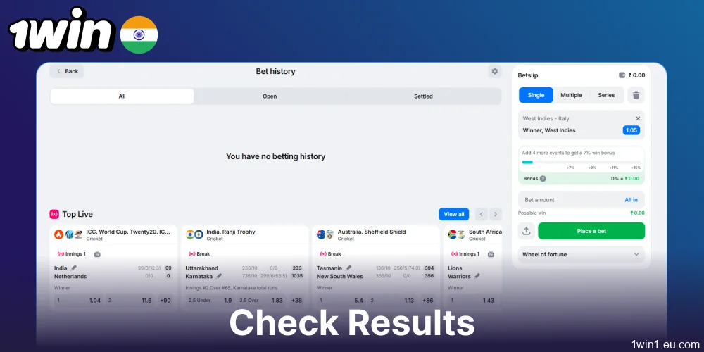 Check Bet Results on 1win India