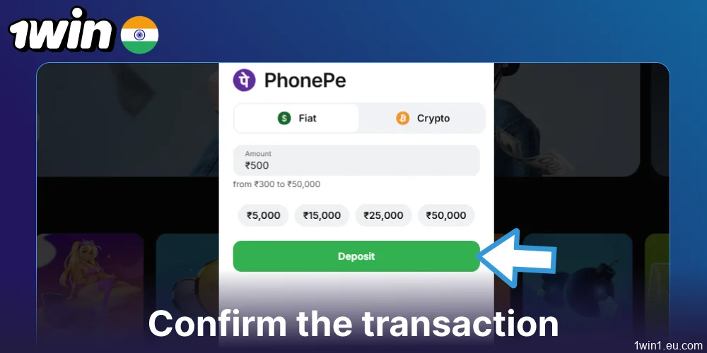 Confirm the transaction on 1win