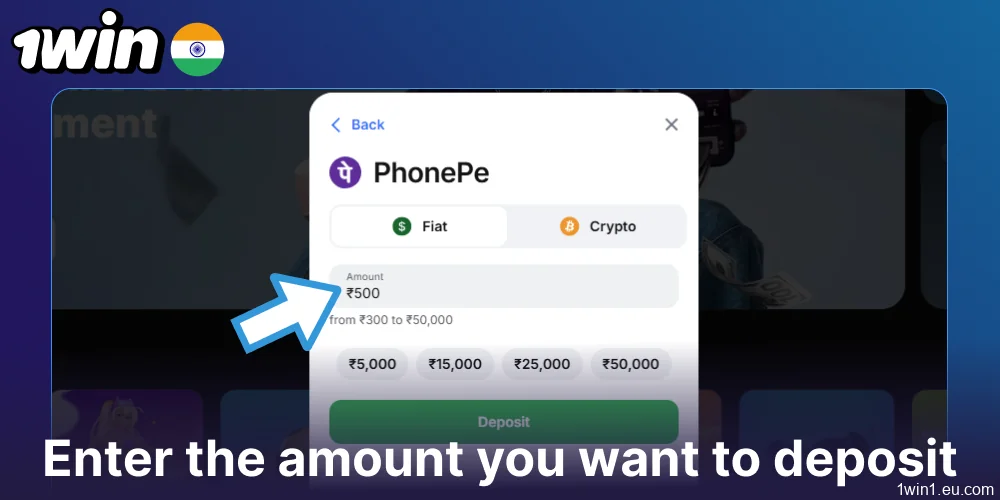 Enter the amount you want to deposit on 1win