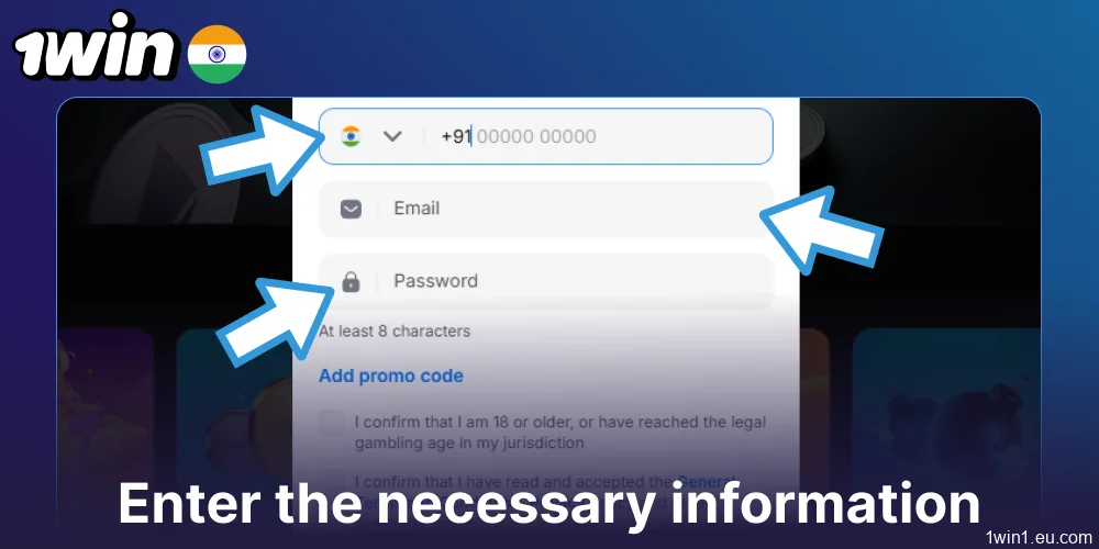 Enter the necessary information on 1win