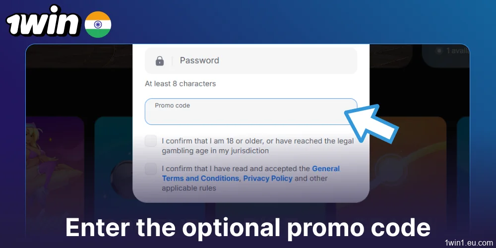 Enter the optional promo code on 1win