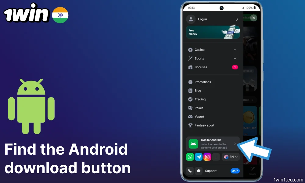 Find the Android download button on the 1win website