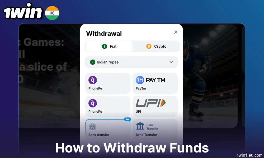 Guide on withdrawing funds from 1win for players from India