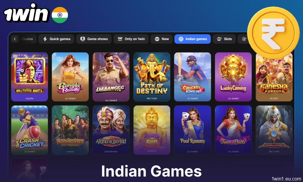 Indian games available on 1win for players from India