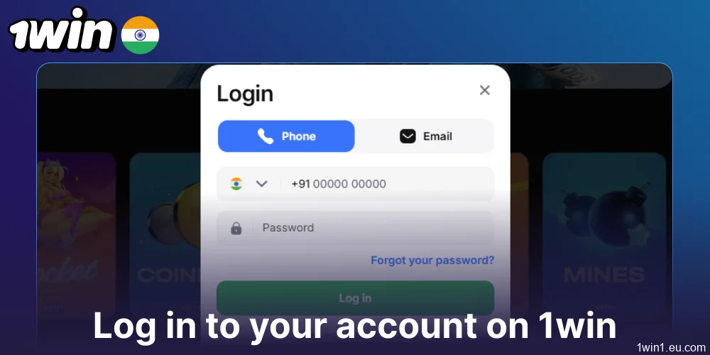Log in to your account on 1win