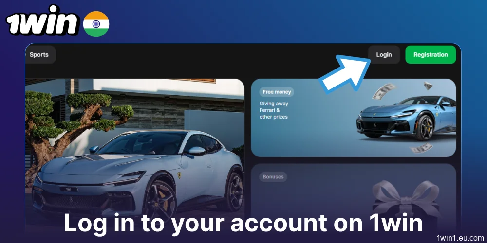 Log in to your account on 1win