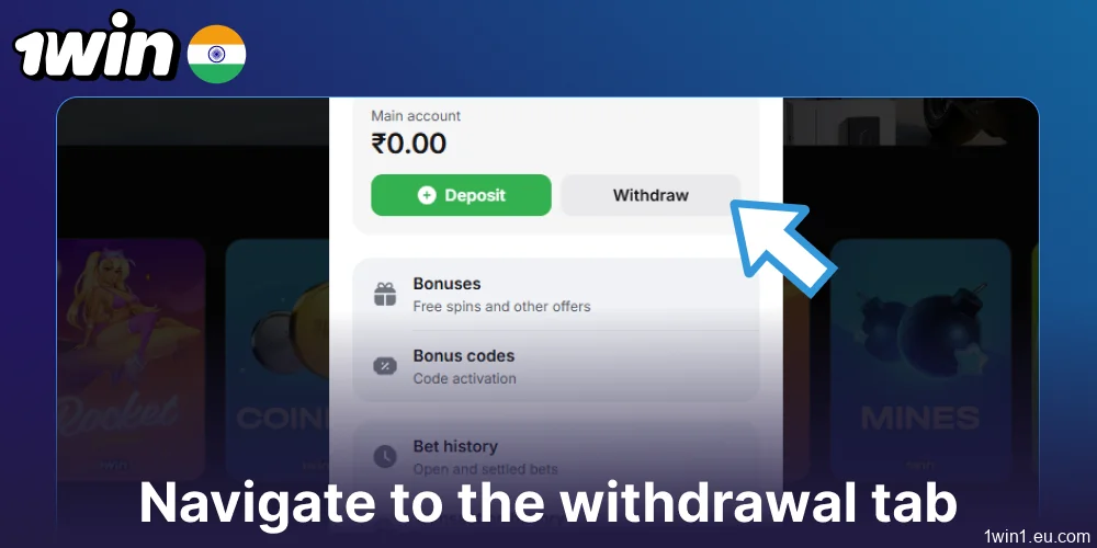 Navigate to the withdrawal tab on 1win