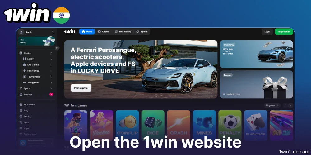 Open the 1win website