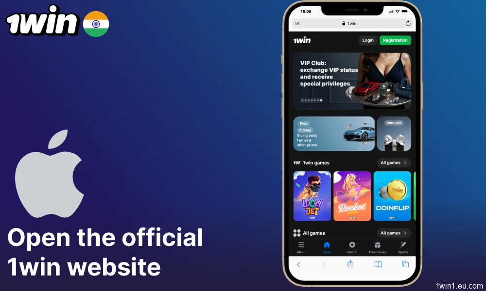 Open the official 1win website
