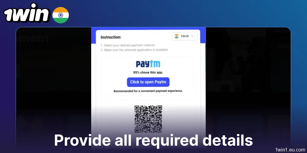 Provide all required details on 1win