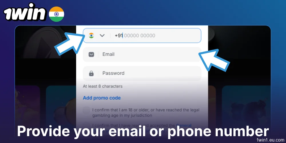 Provide your email or phone number on 1win