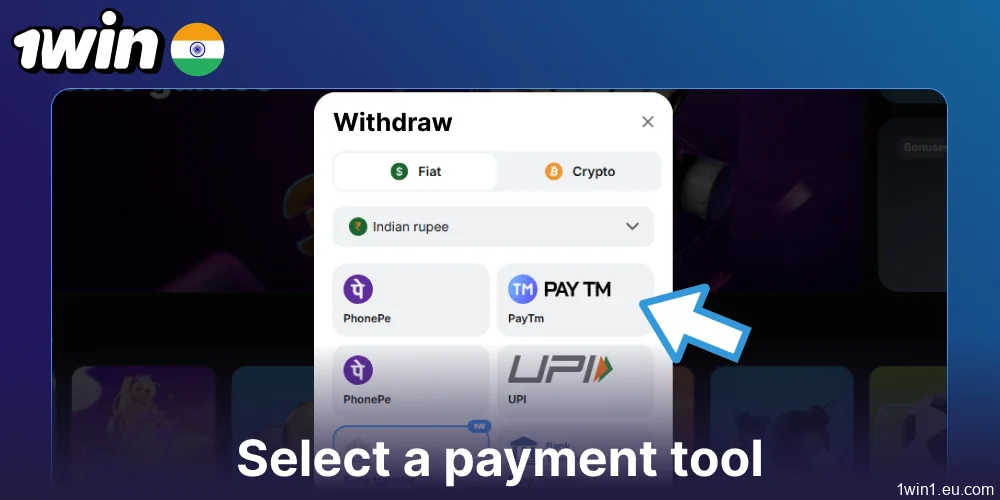 Select a payment tool from available options on 1win